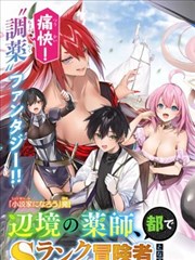 银座手帖漫画改编剧照