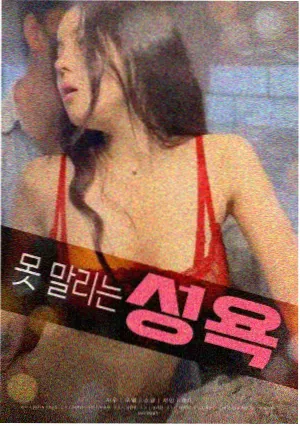 海边的旧胶片电影剧照